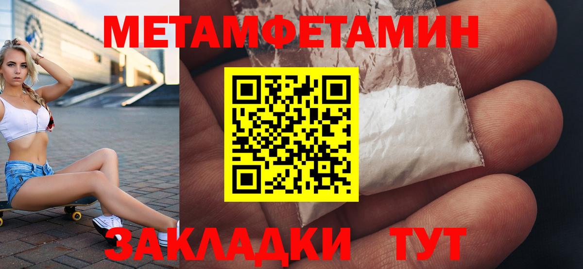 АМФЕТАМИН 97% Менделеевск