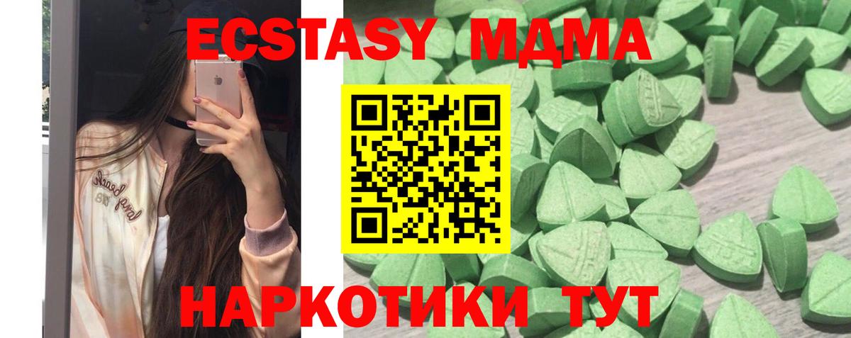 Менделеевск  ЭКСТАЗИ TESLA  Вход с VPN 