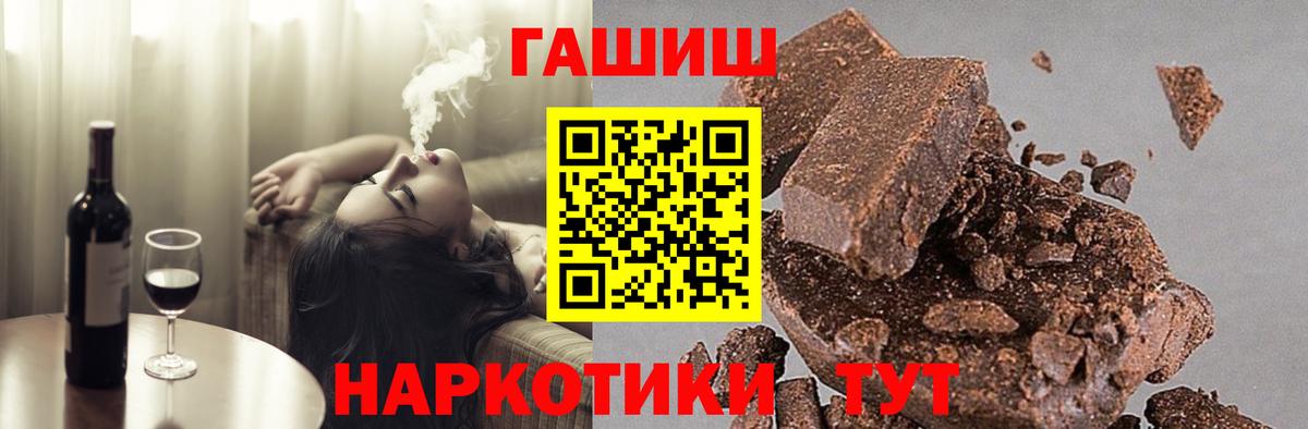 ГАШ Ice-O-Lator Менделеевск