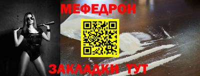 прущий лед Бугуруслан
