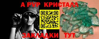 прущий лед Бугуруслан