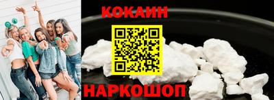кокаин колумбия Бузулук