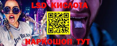 марки lsd Будённовск