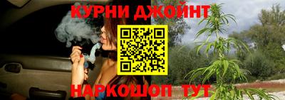 прущий лед Бугуруслан