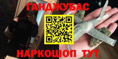 прущий лед Бугуруслан
