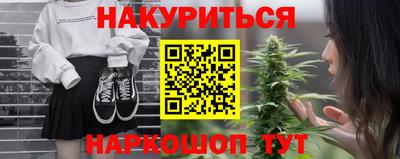 прущий лед Бугуруслан