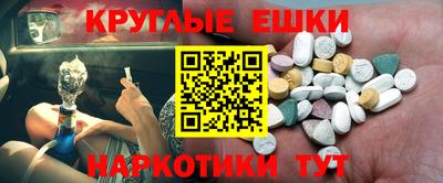 прущий лед Бугуруслан