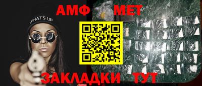 прущий лед Бугуруслан
