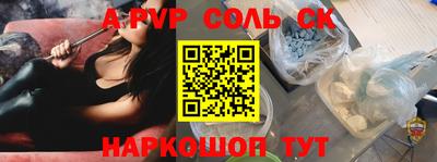 кокаин колумбия Бузулук