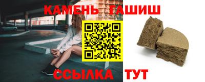 прущий лед Бугуруслан