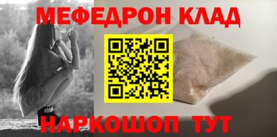 прущий лед Бугуруслан