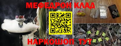прущий лед Бугуруслан