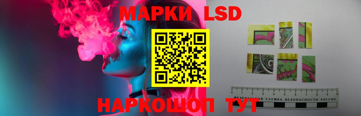 LSD-25 экстази ecstasy  Вход с VPN  LSD-25 экстази ecstasy  LSD-25 экстази  Менделеевск 