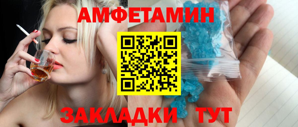 Метамфетамин Декстрометамфетамин 99.9% Менделеевск
