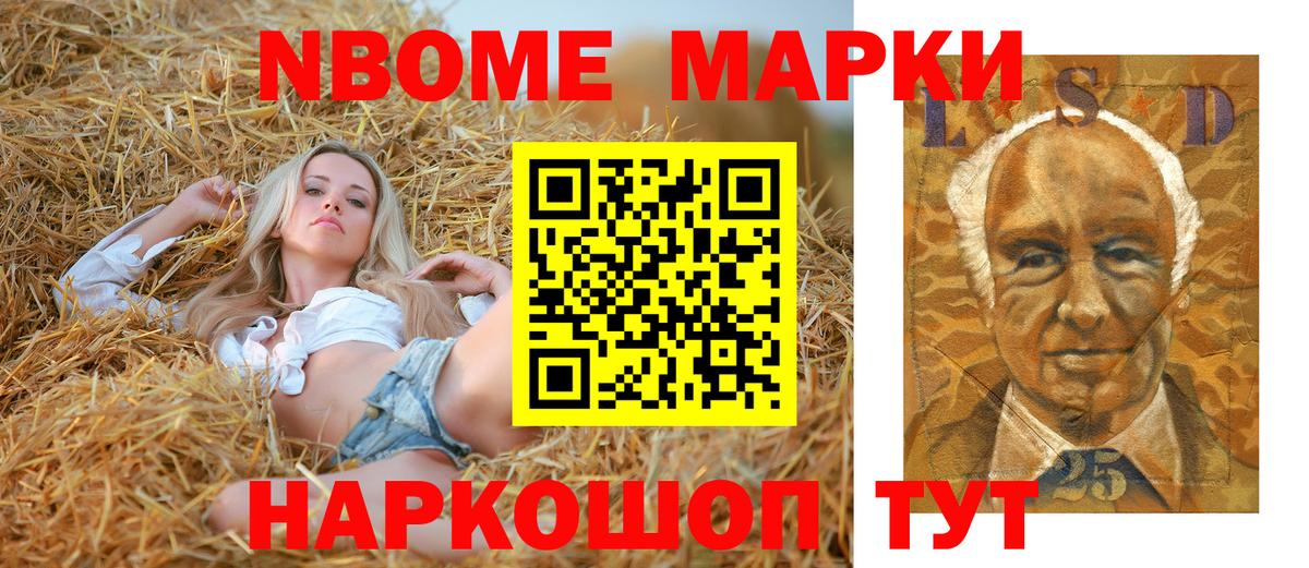 Менделеевск  как найти закладки  Наркотические марки 1,5мг  Наркотические марки  Вход с VPN  Наркотические марки 1,5мг 