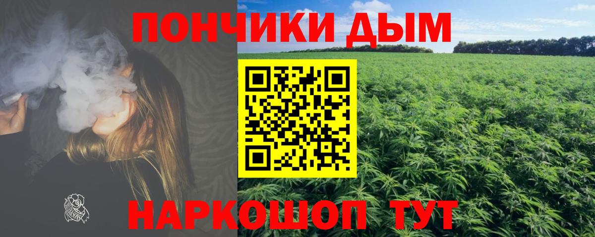 Конопля тримм Менделеевск