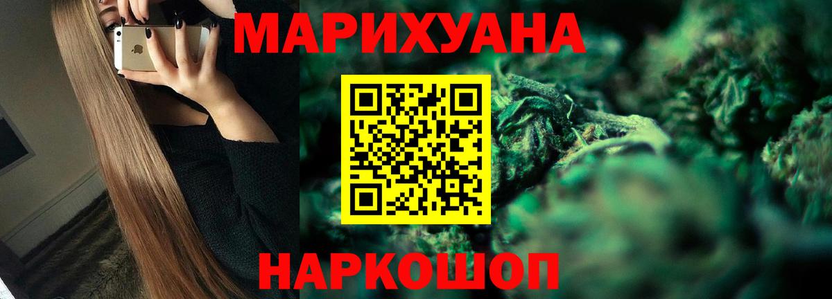 Марихуана семена  Канабис OG Kush  Вход с VPN  Менделеевск 